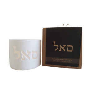 Wax Luminary Candleholder - Prosperity